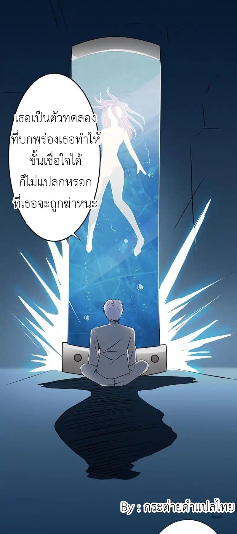 อ่านมังงะ การ์ตูน